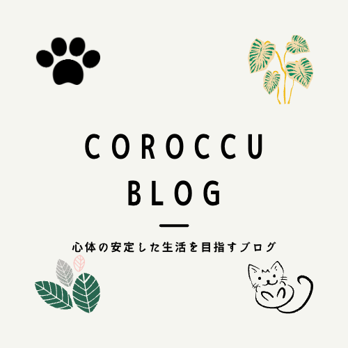 Coroccu Blog